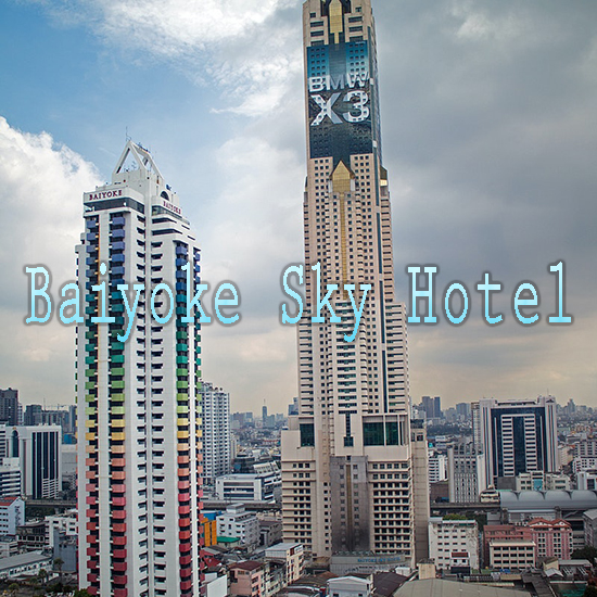 Baiyoke Sky Hotel